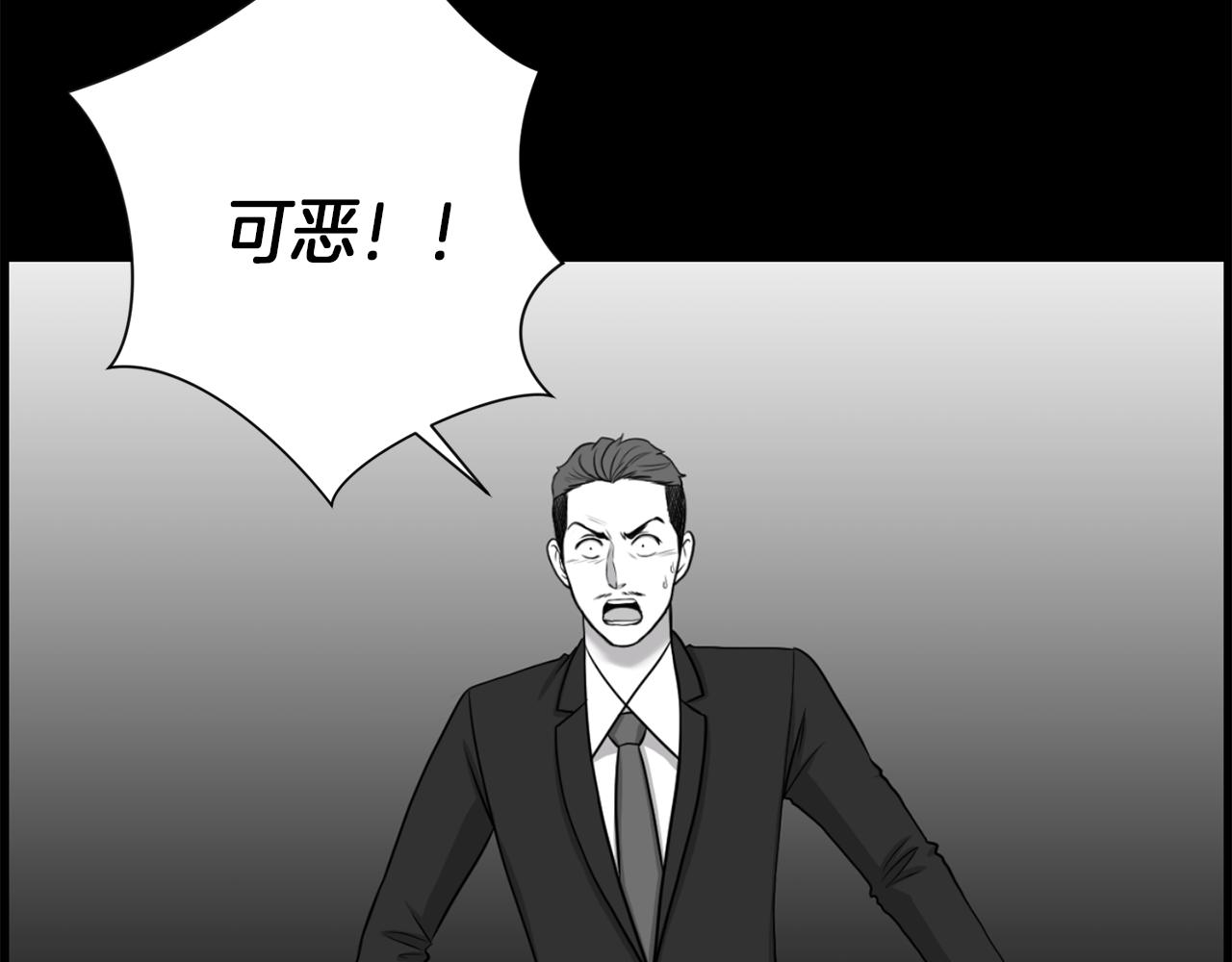 第51话 我已经把他杀了174