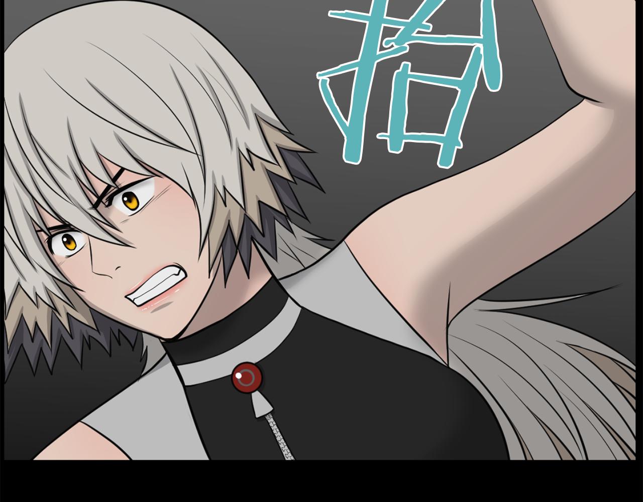第51话 我已经把他杀了183
