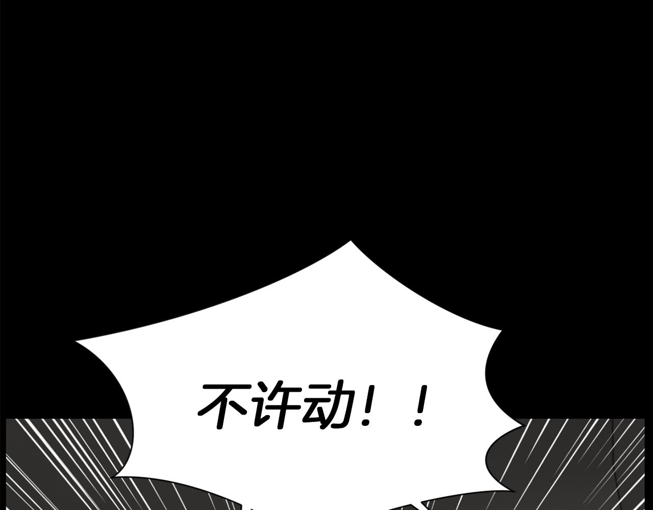 第51话 我已经把他杀了184
