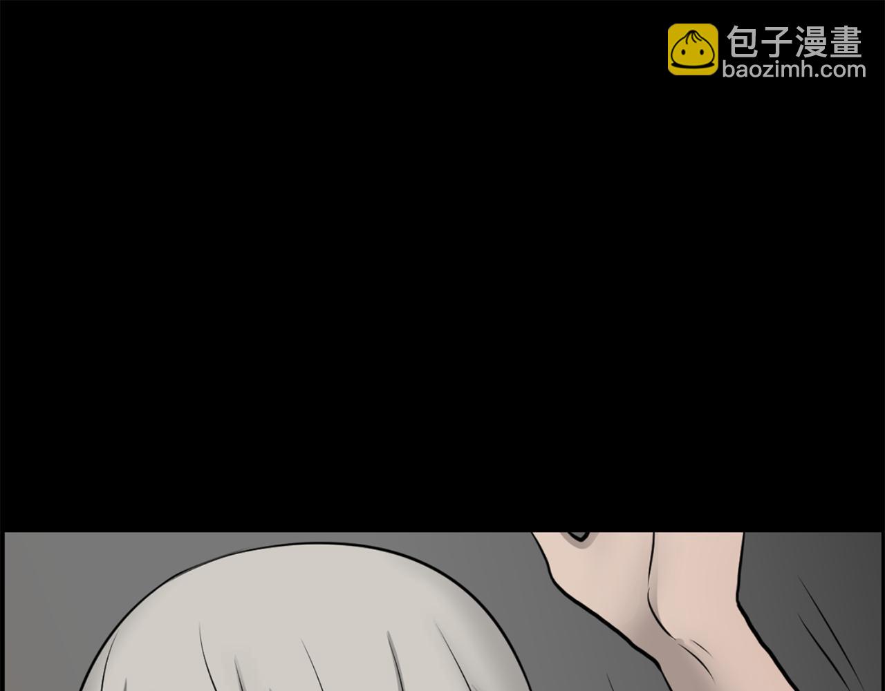 第51话 我已经把他杀了187