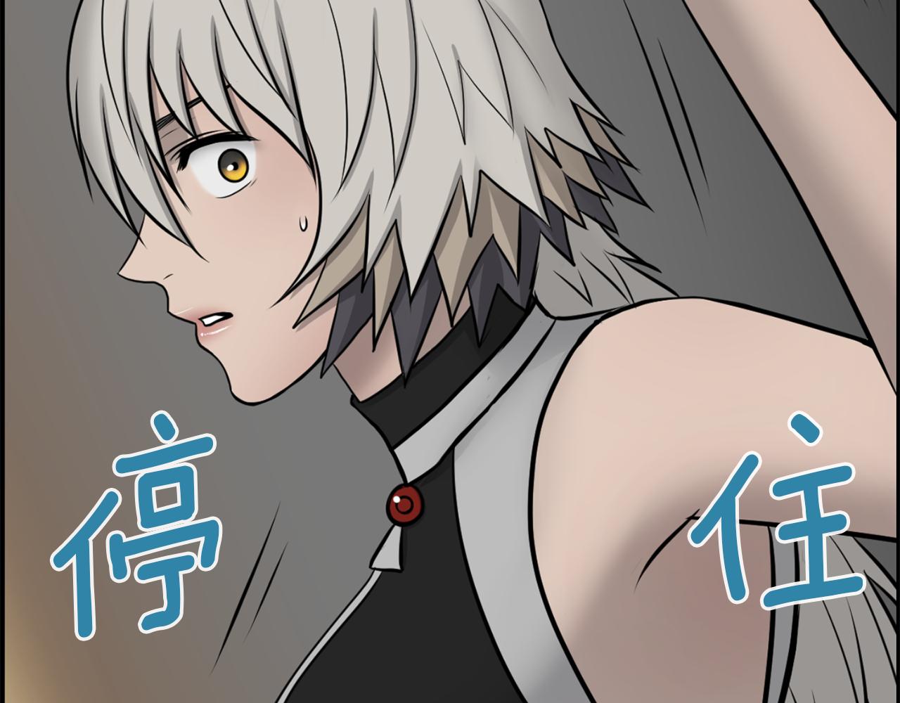 第51话 我已经把他杀了188