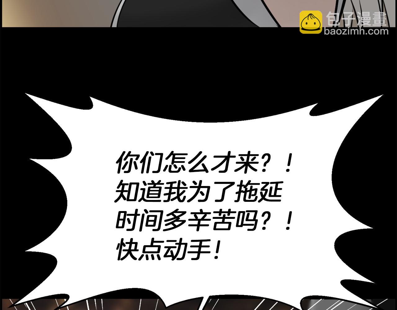 第51话 我已经把他杀了189