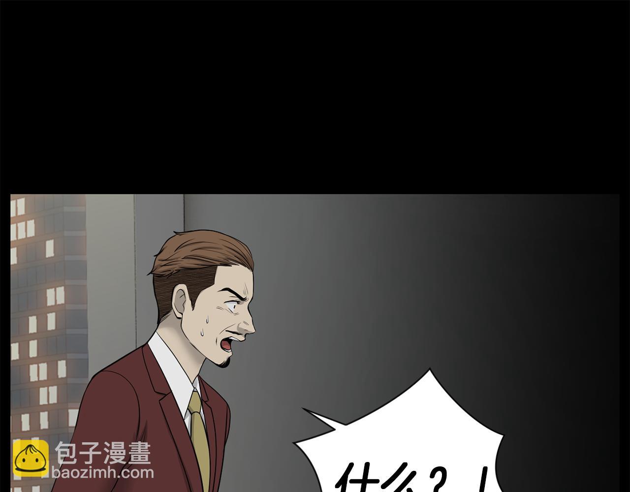 第51话 我已经把他杀了25