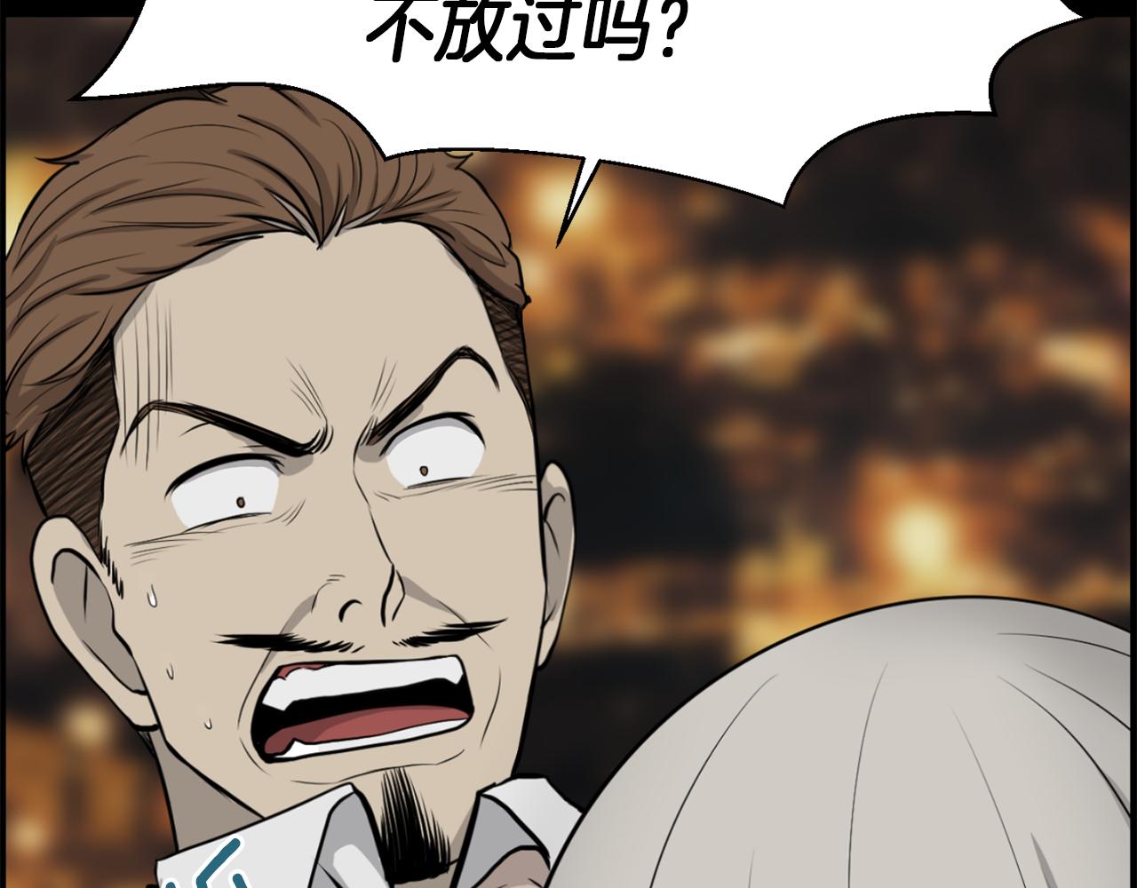 第51话 我已经把他杀了32