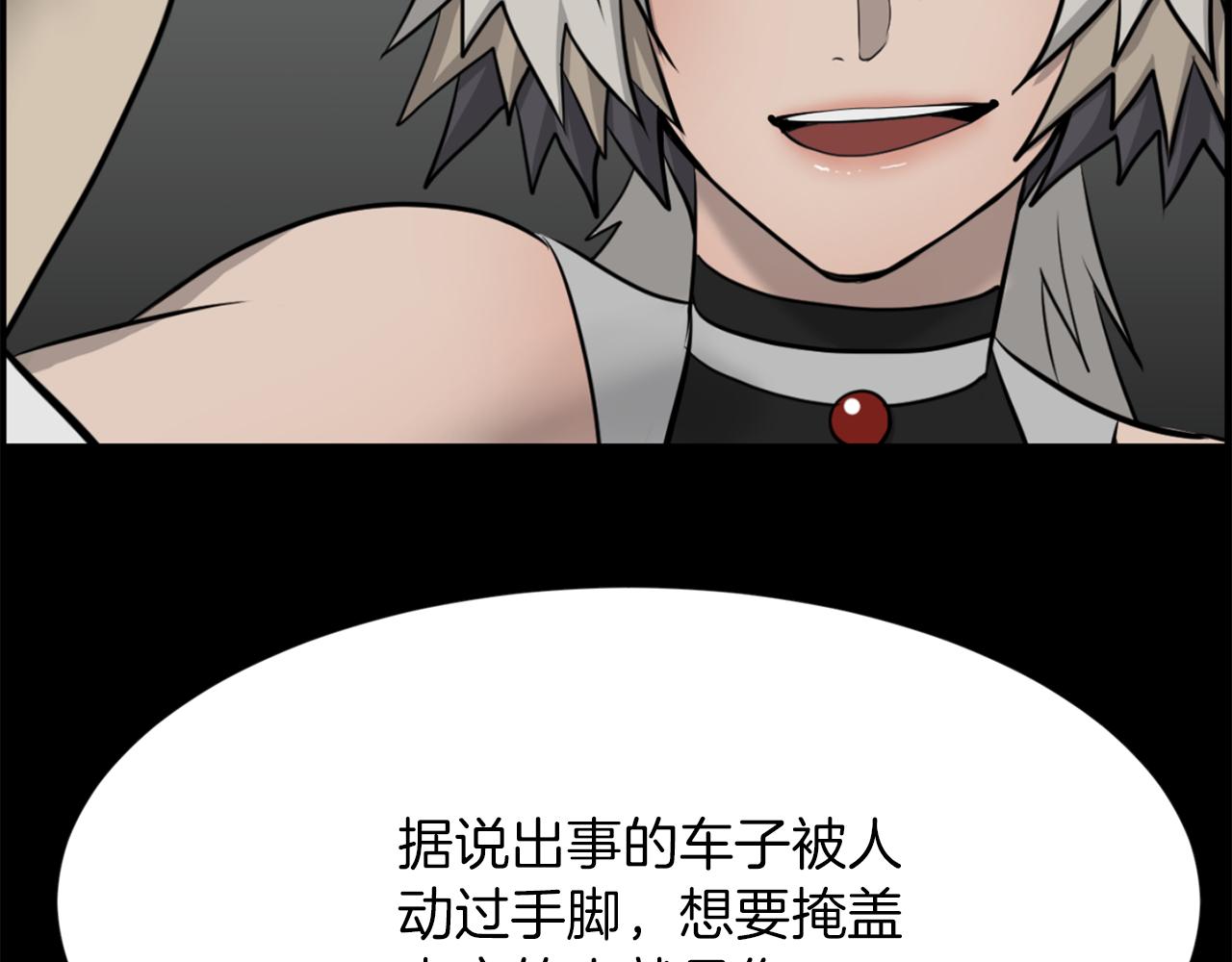 第51话 我已经把他杀了38