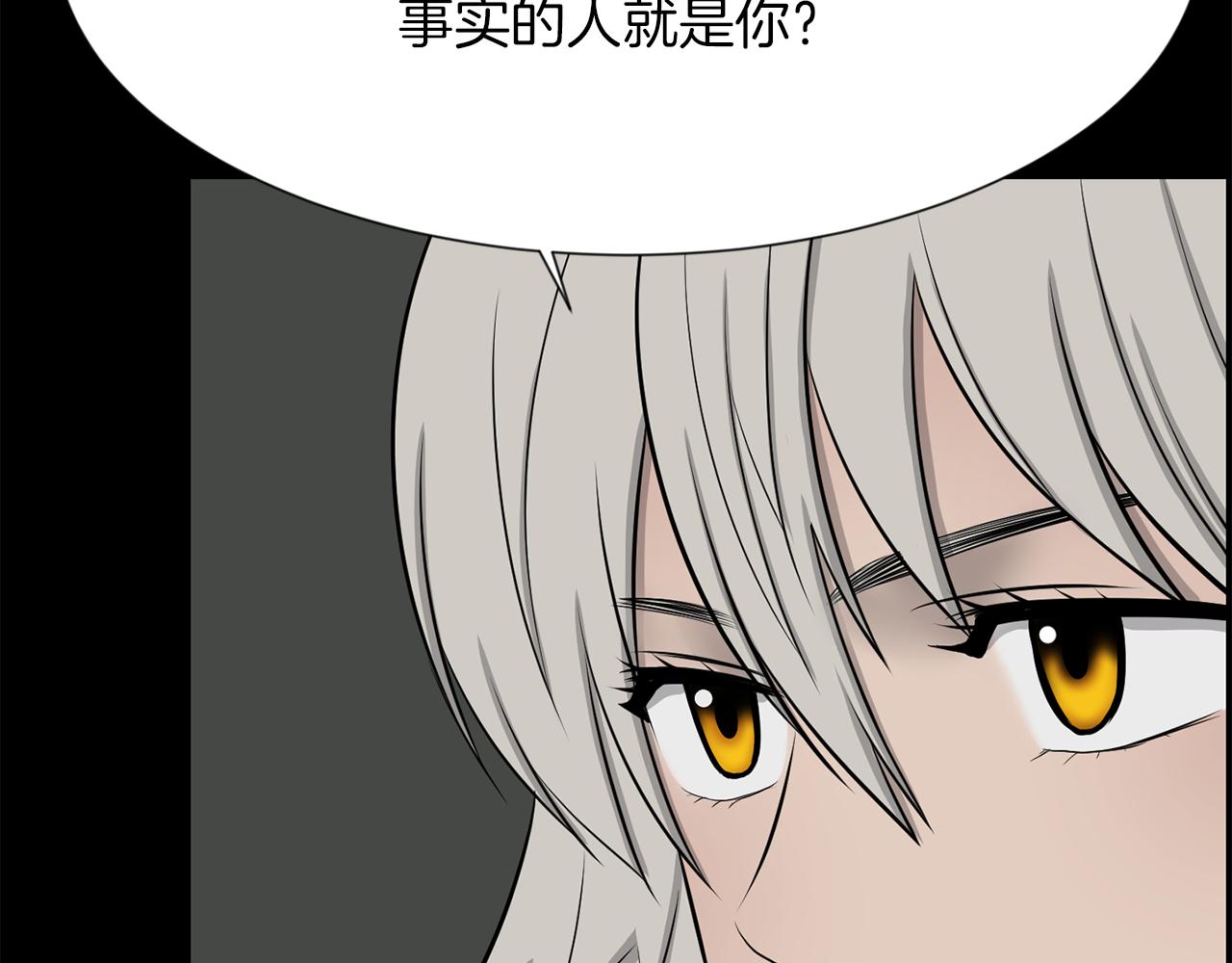 第51话 我已经把他杀了39