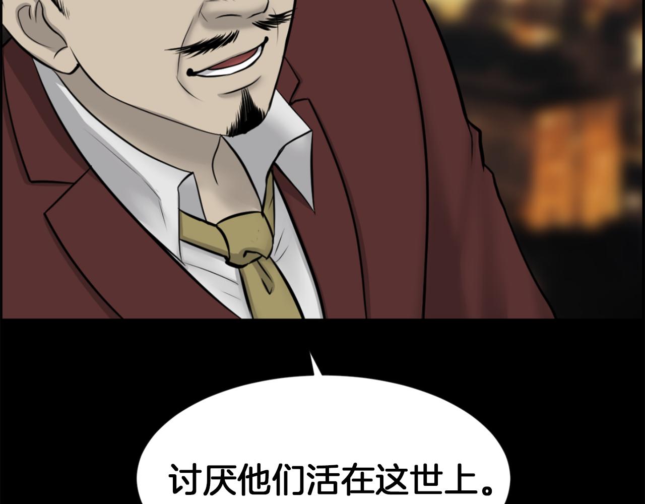 第51话 我已经把他杀了63