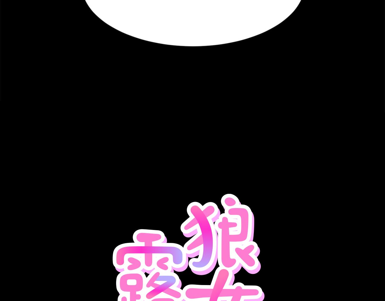 第51话 我已经把他杀了64