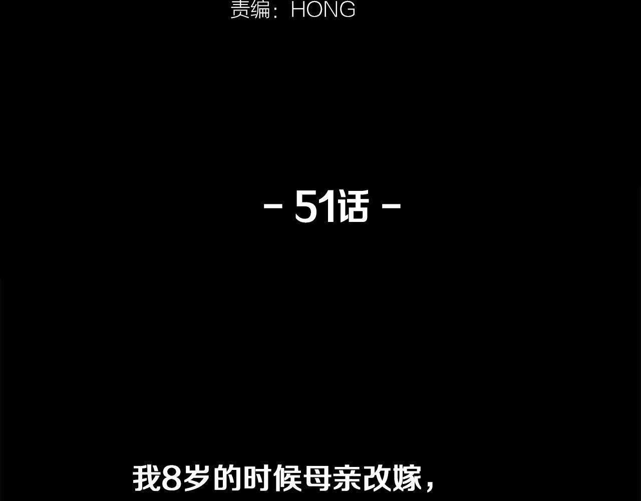 第51话 我已经把他杀了66