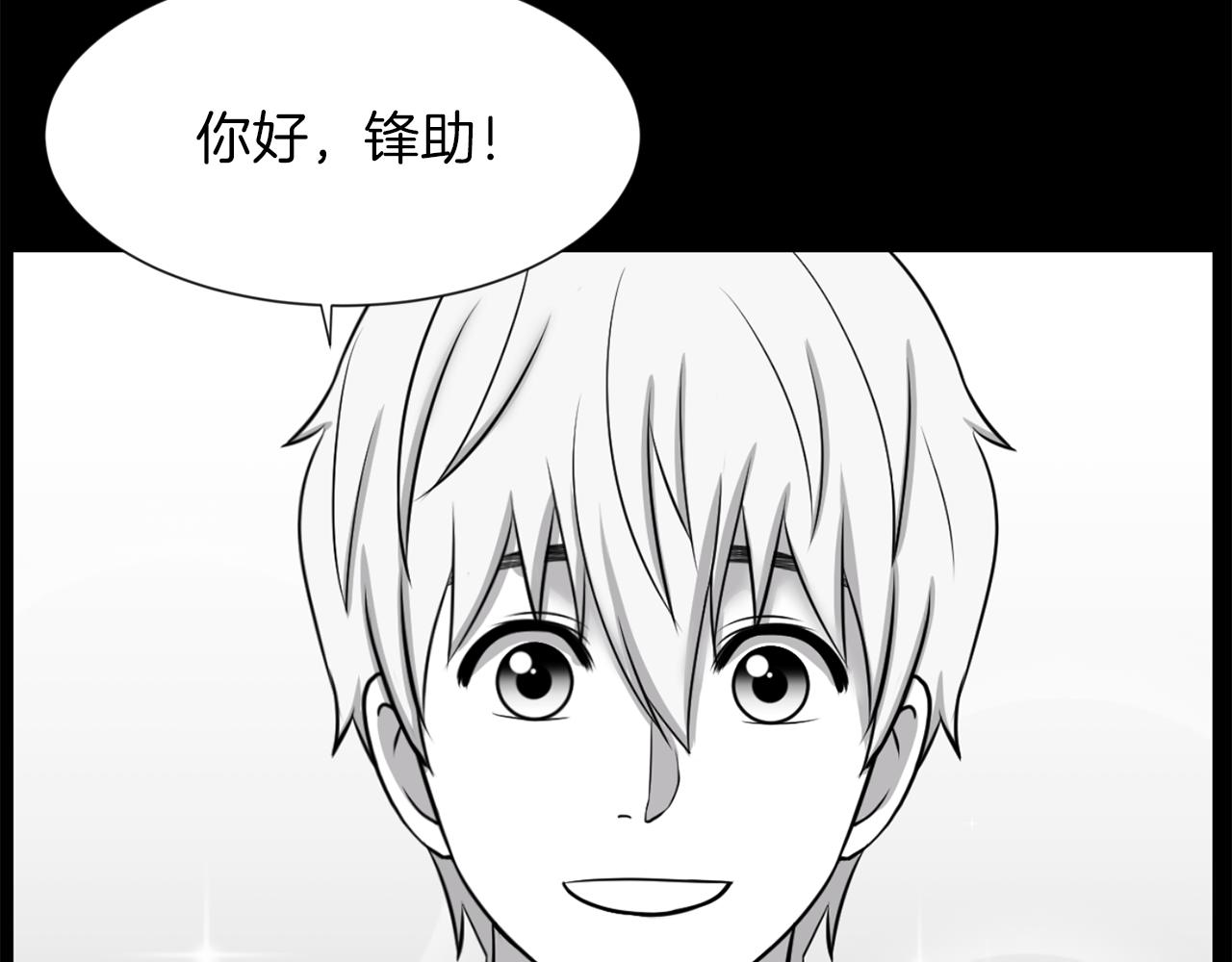 第51话 我已经把他杀了69
