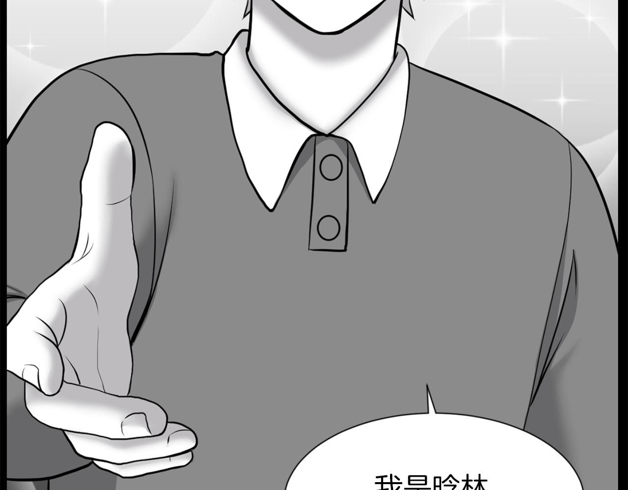 第51话 我已经把他杀了70