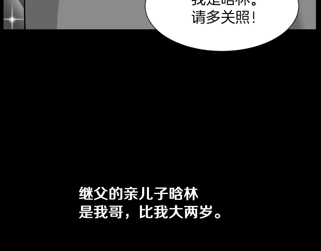 第51话 我已经把他杀了71