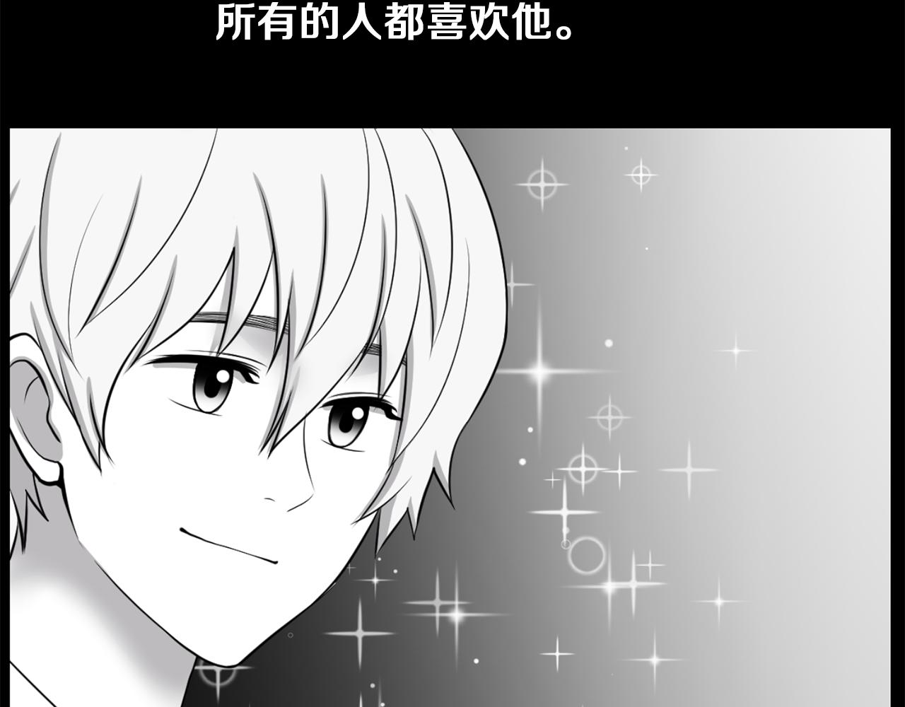 第51话 我已经把他杀了74