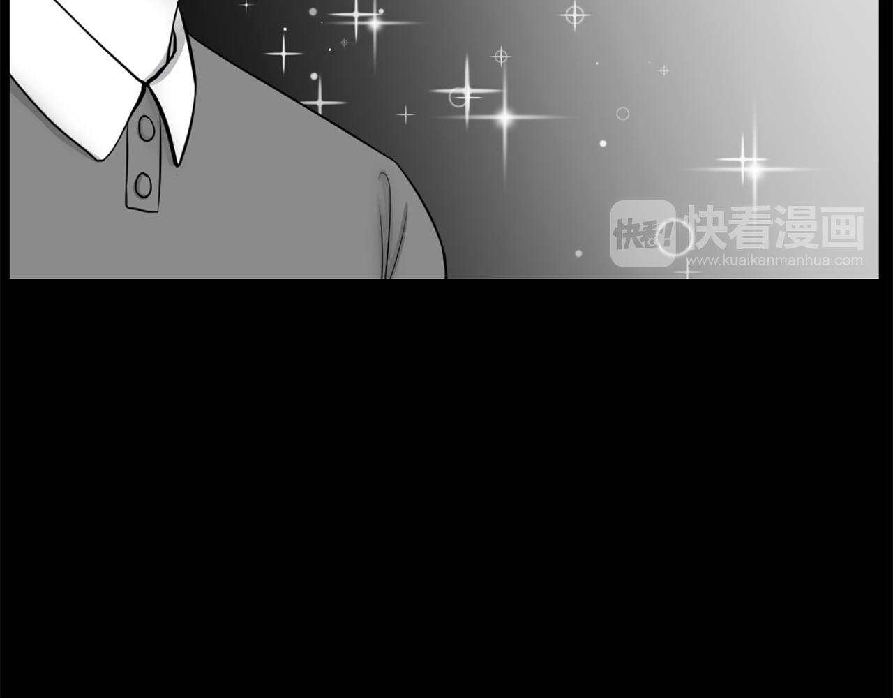 第51话 我已经把他杀了75