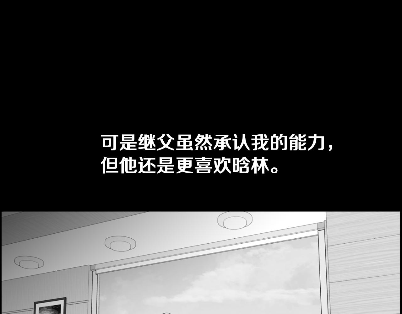第51话 我已经把他杀了81