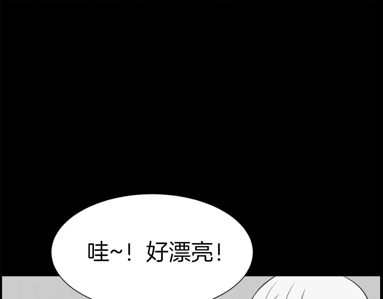 第51话 我已经把他杀了90