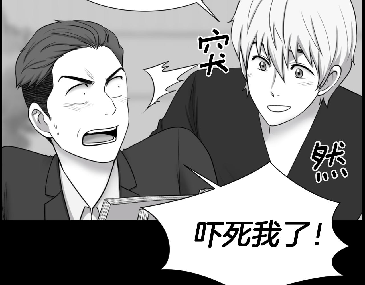 第51话 我已经把他杀了91