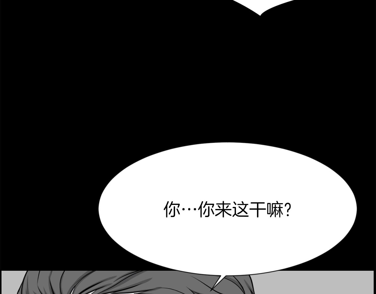 第51话 我已经把他杀了92