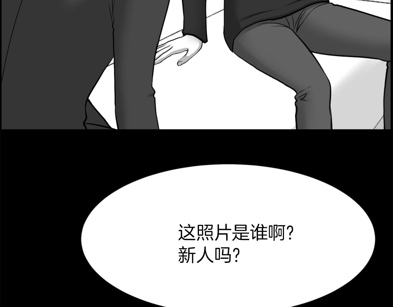 第51话 我已经把他杀了95