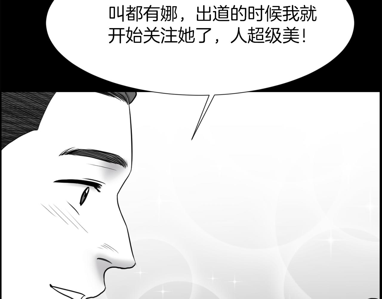 第51话 我已经把他杀了98