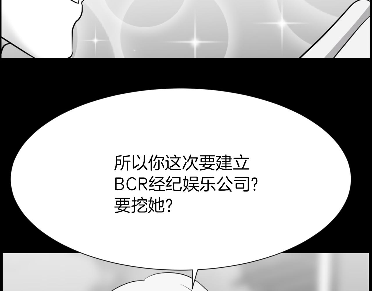 第51话 我已经把他杀了99