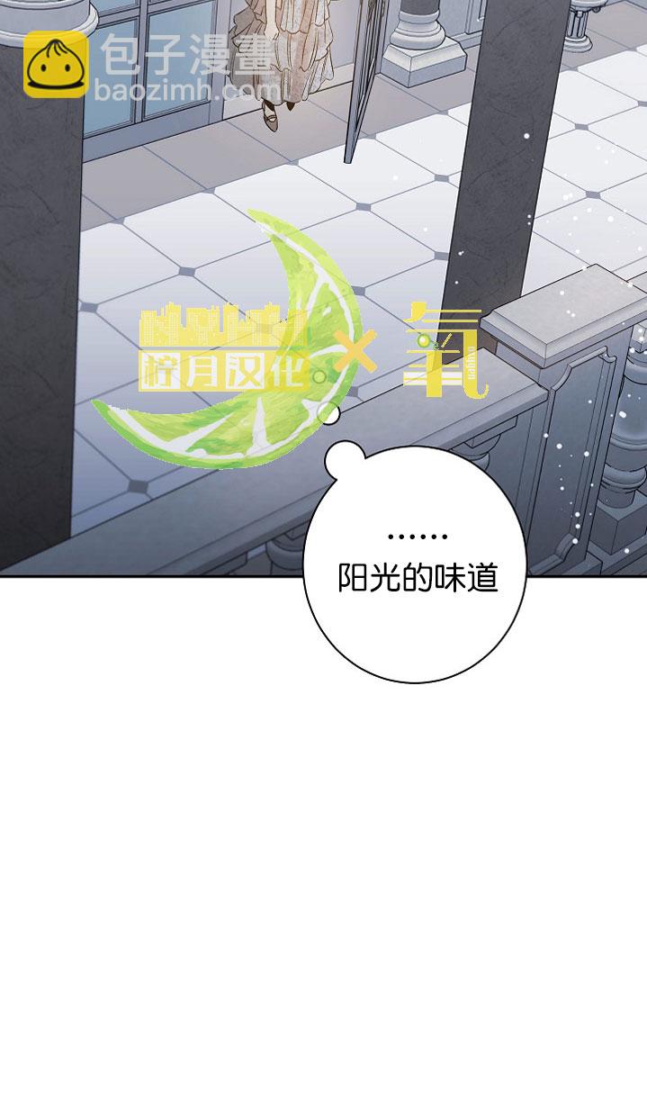 第2话11