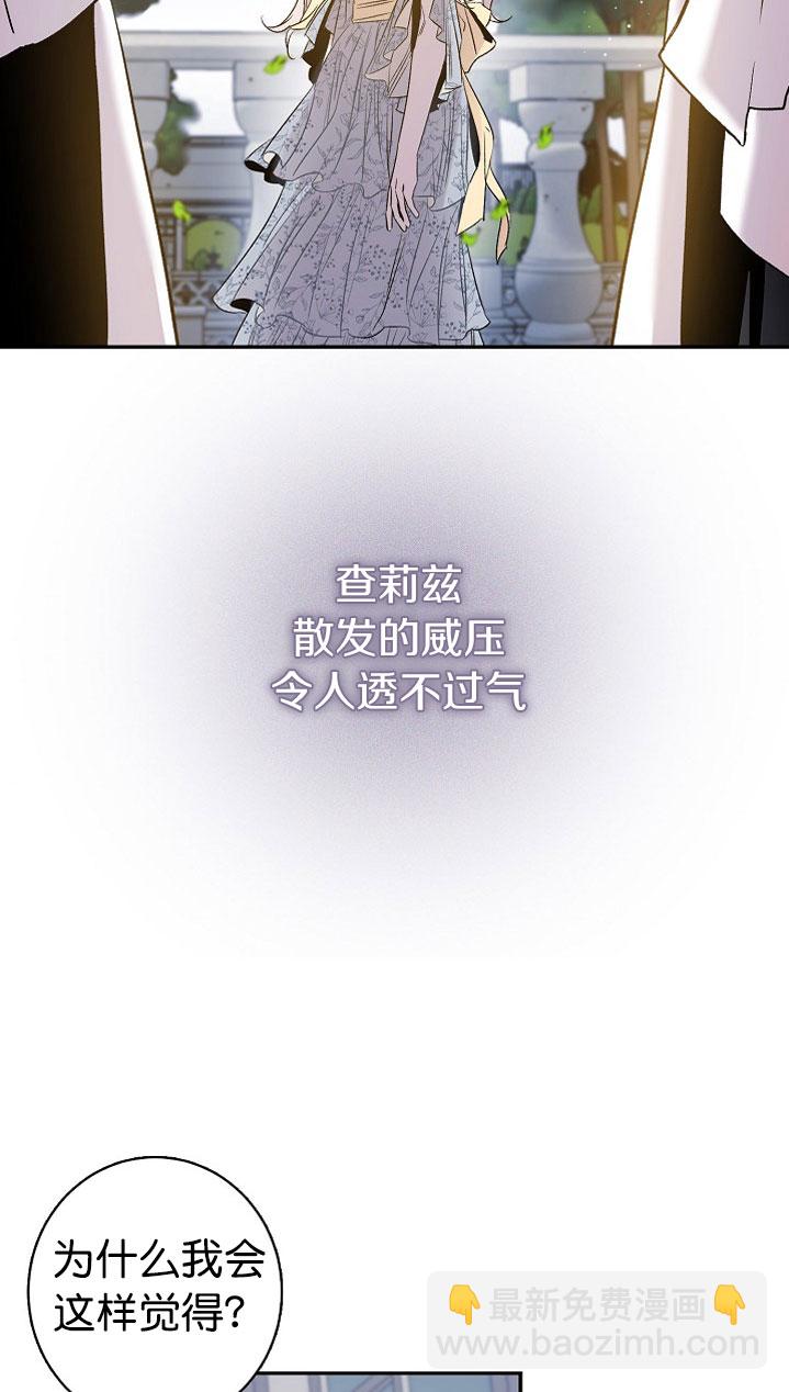 第2话21