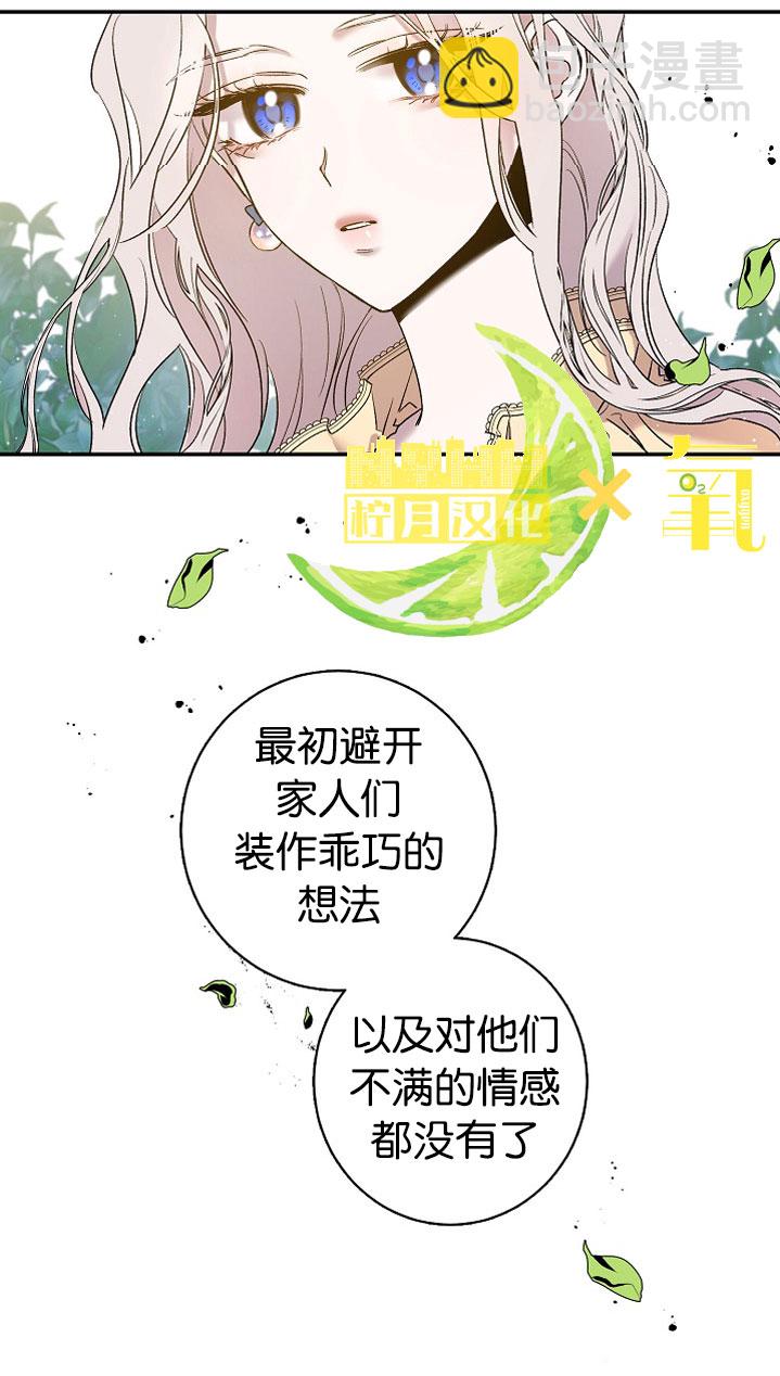第2话23