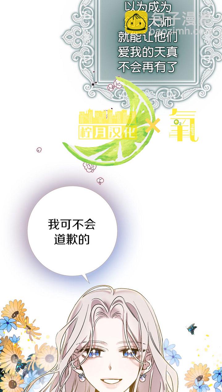 第2话25