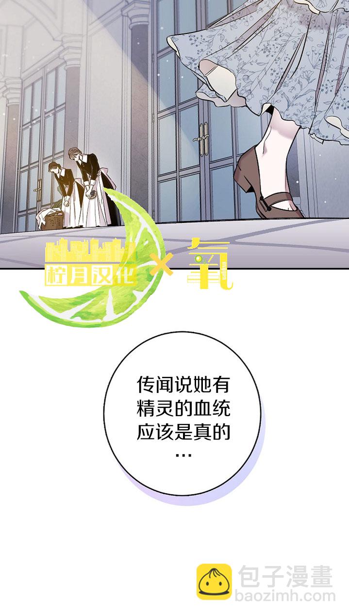 第2话27