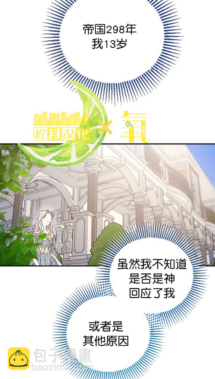 第2话29