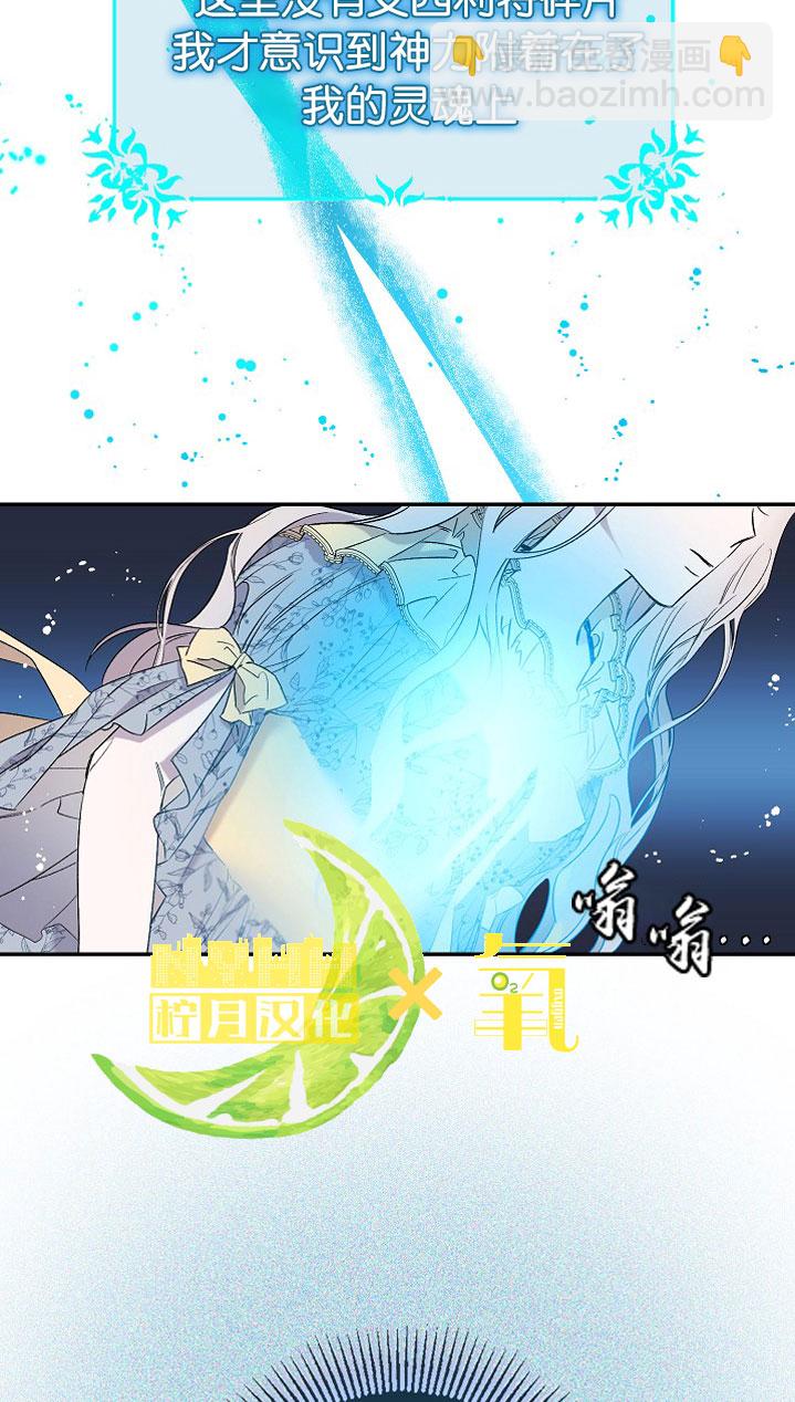 第2话31