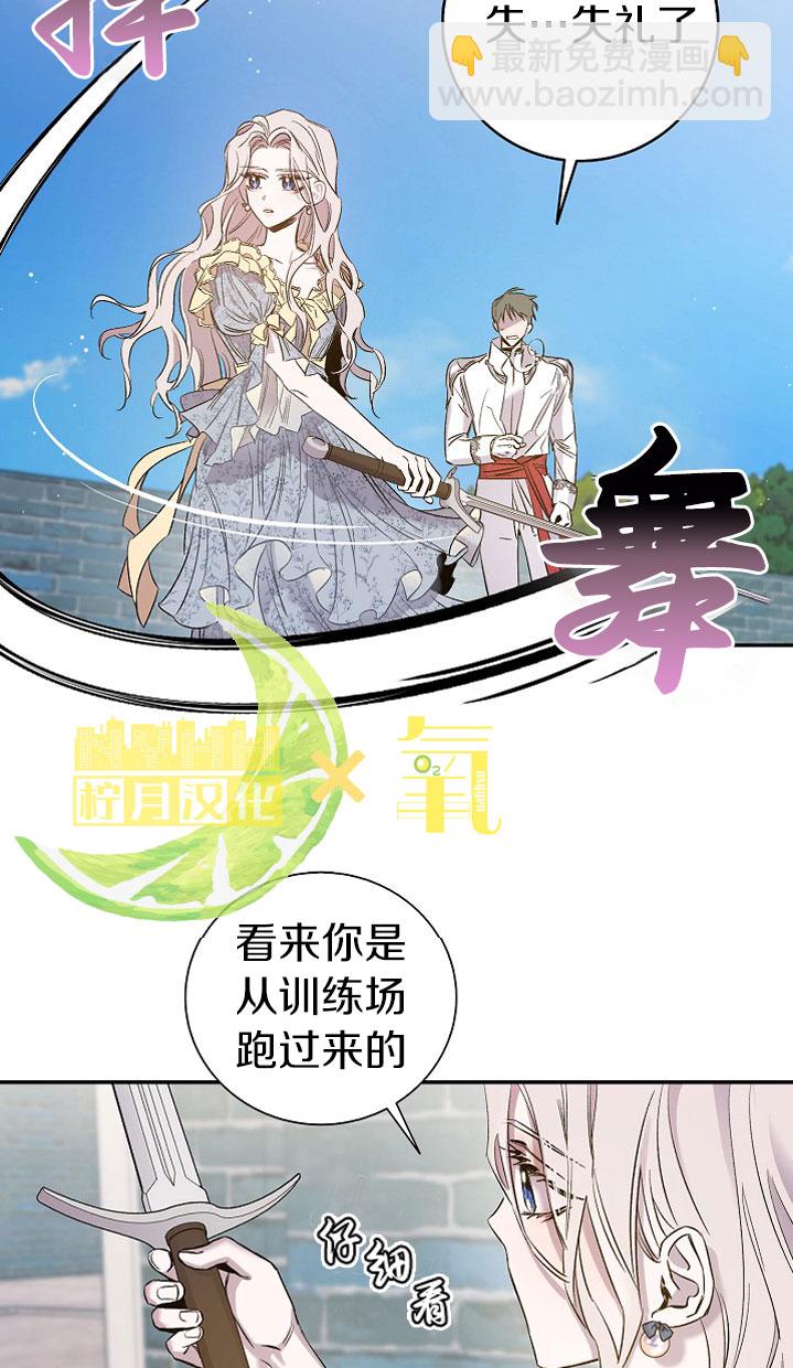 第2话39