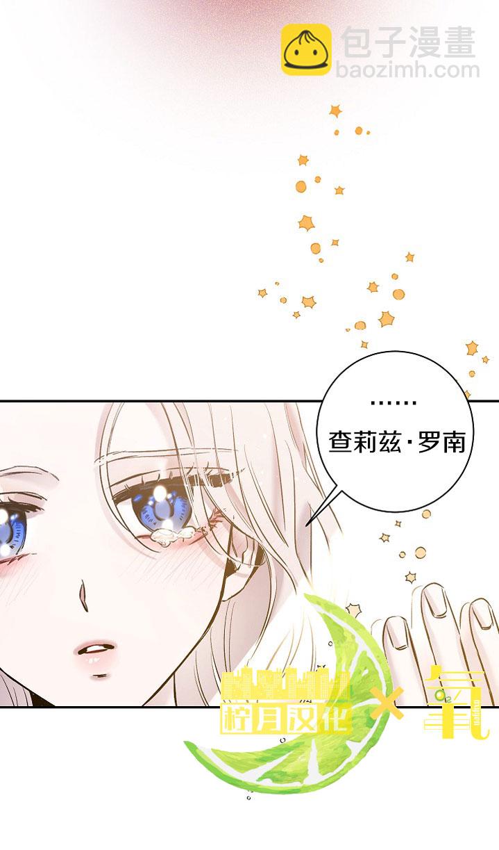 第2话5
