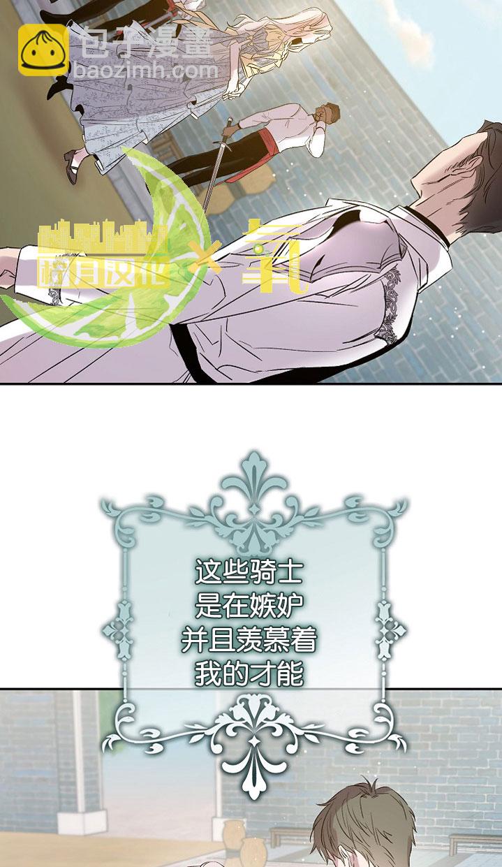 第2话52