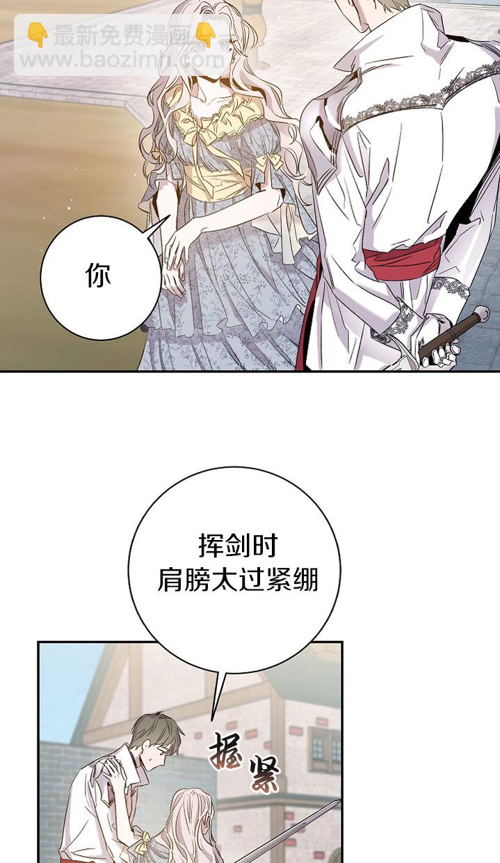 第2话53