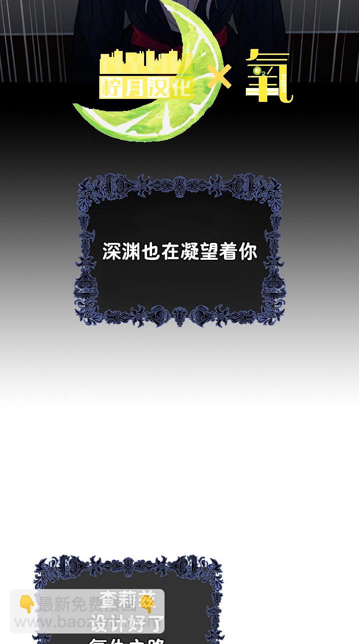 第3话11