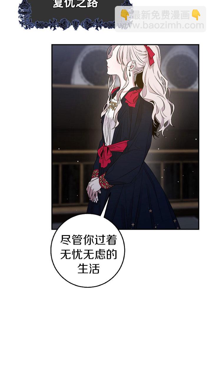 第3话12