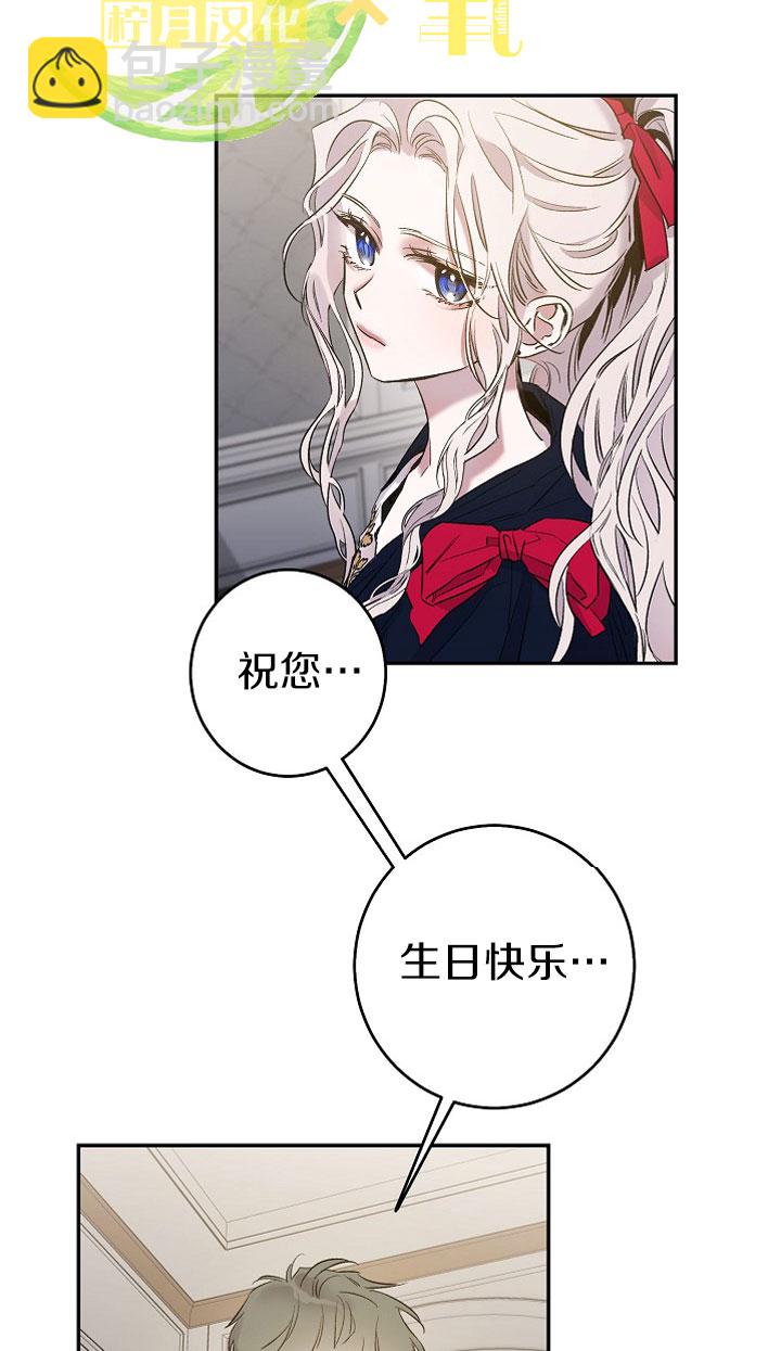 第3话19