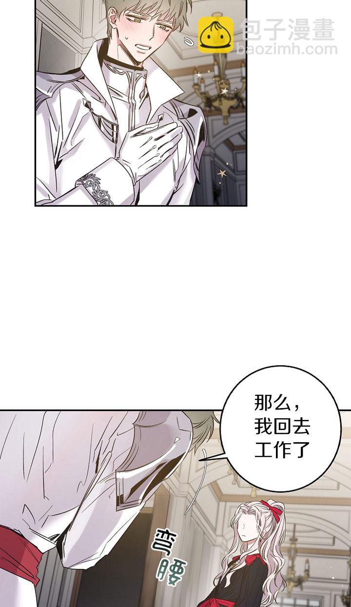 第3话20