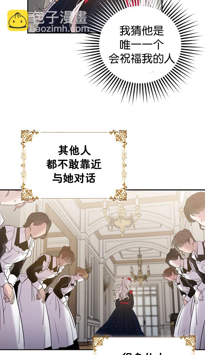第3话22