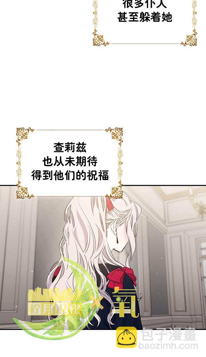 第3话23