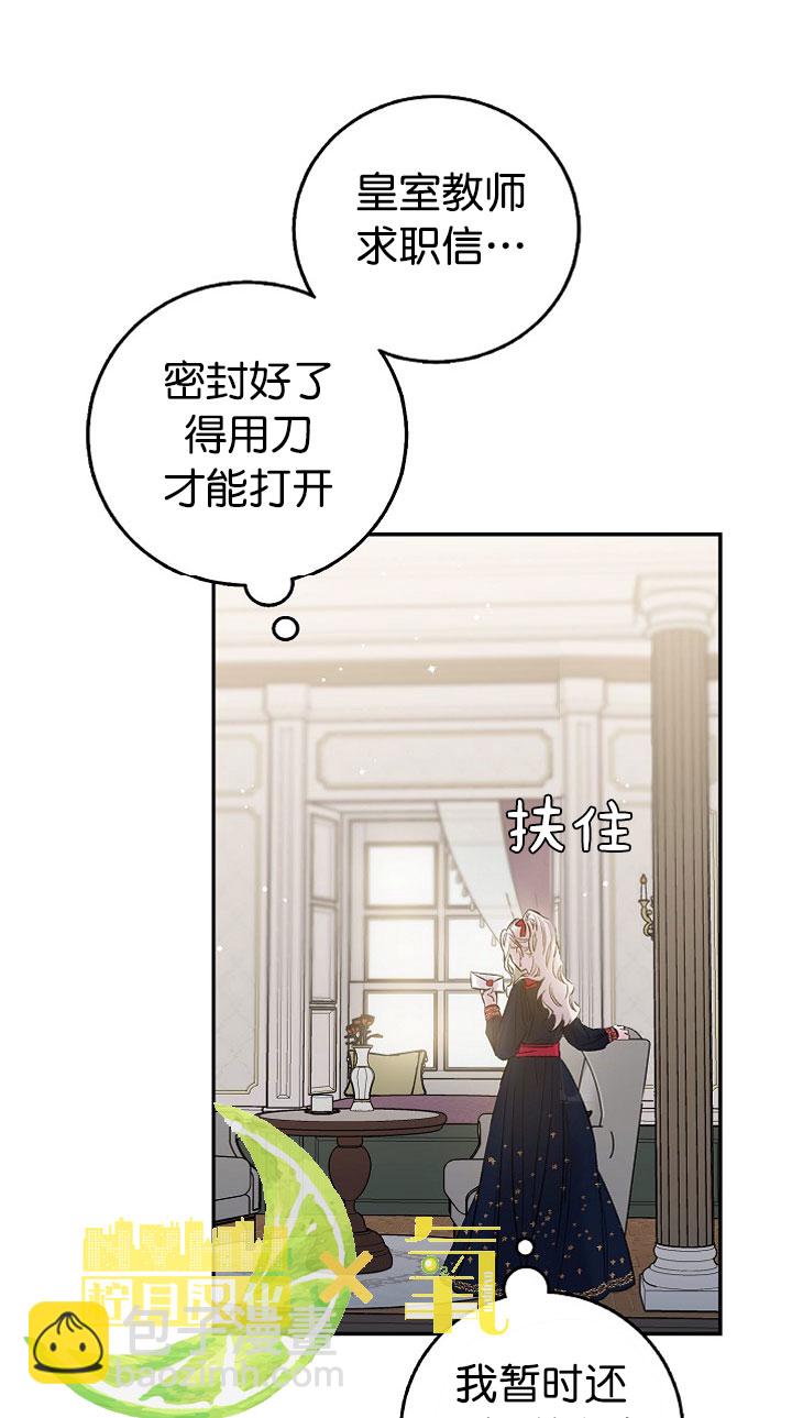 第3话3