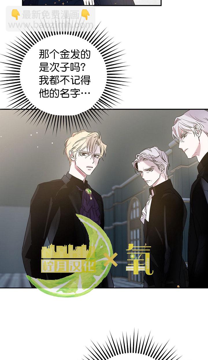 第3话33