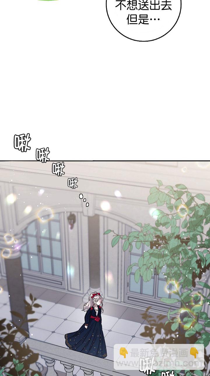 第3话4