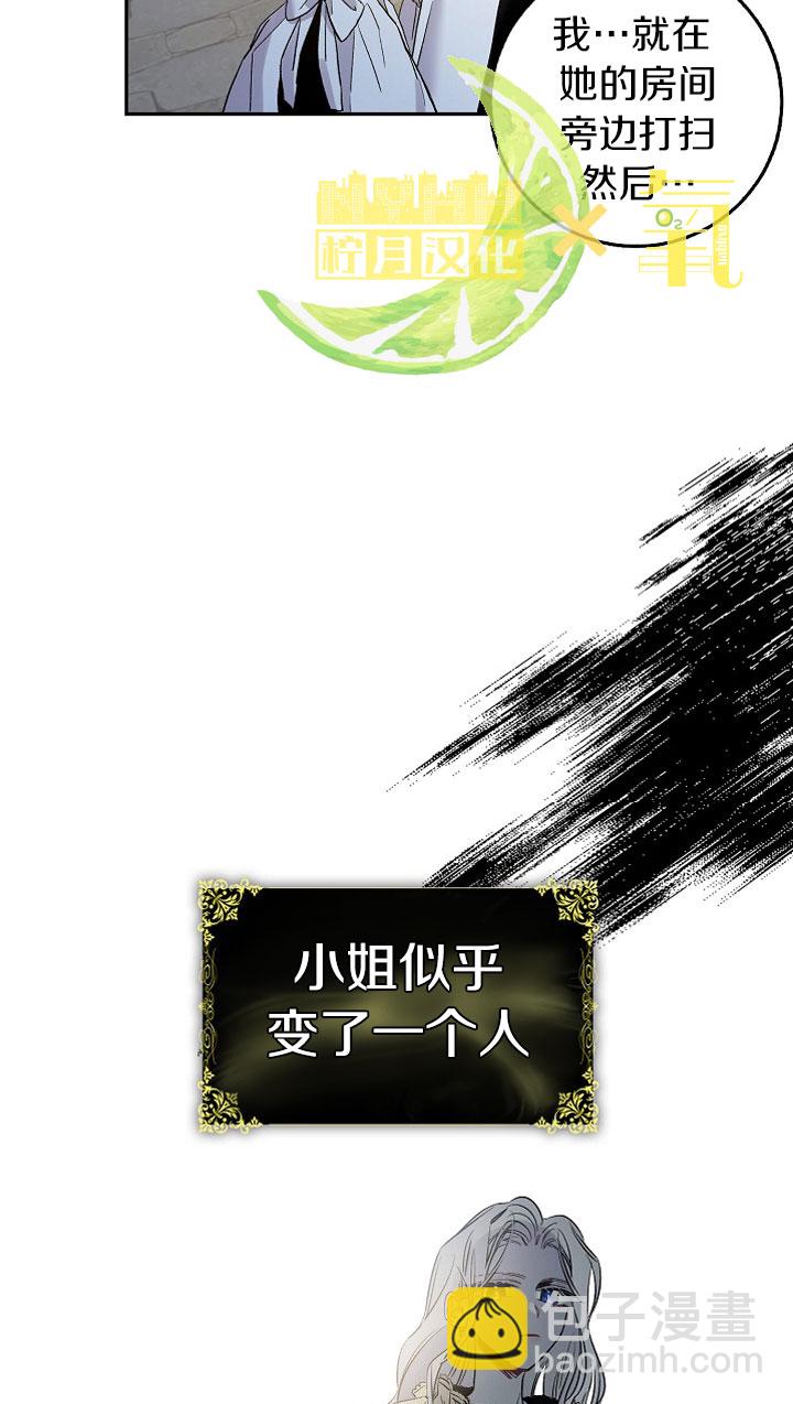 第3话41