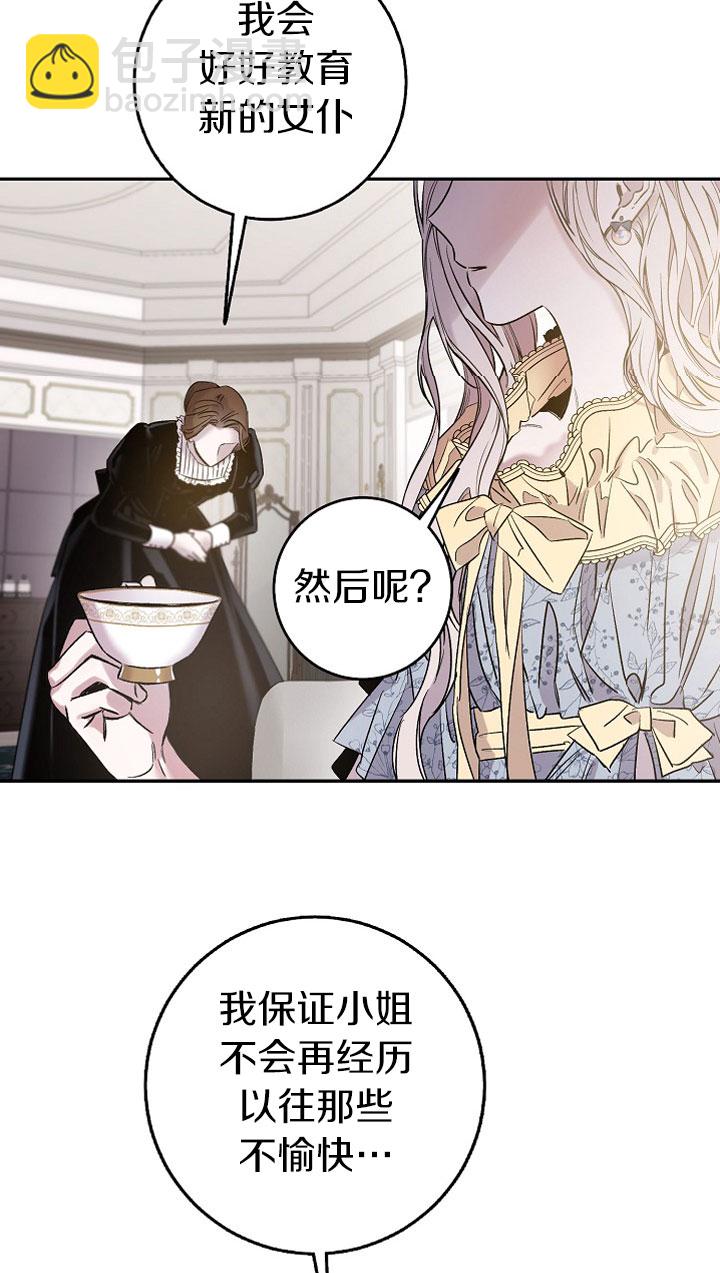 第3话43