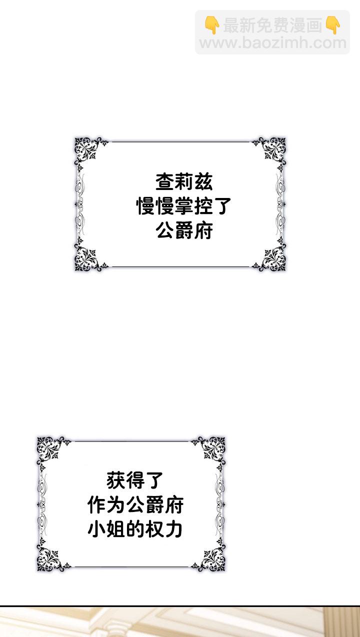 第3话45
