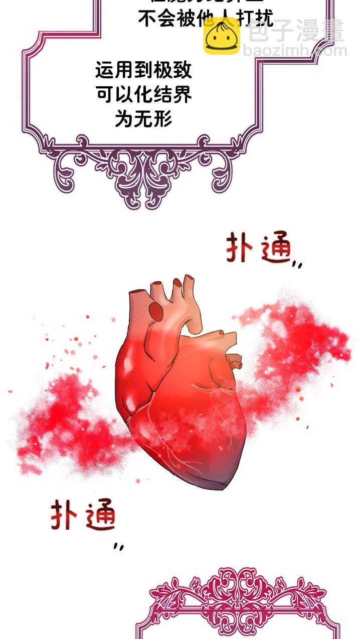 第3话56