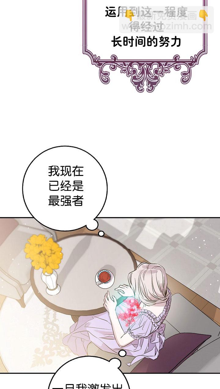 第3话57